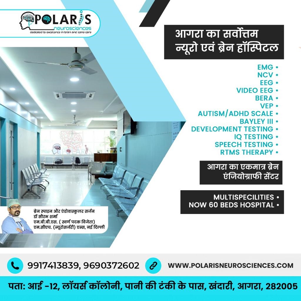 Brain Lab In Agra | Brain Angiography Center In Agra