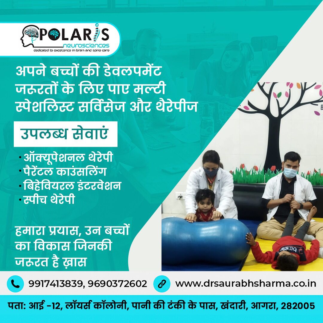 Best Child Development Center in Agra